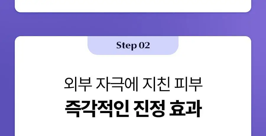[미니어처증정] 레이비 퍼퓸 바디워시&로션 2입 기획세트 4종 골라담기 (+45ml미니어처증정) 상세페이지 150